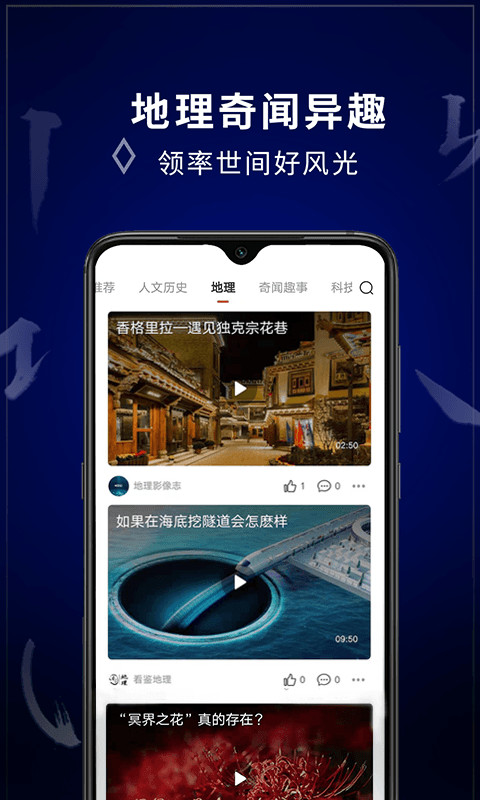 看鉴微视频v8.9.5截图3