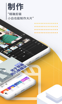 云美攝截圖