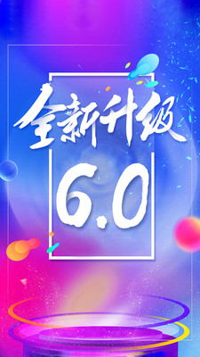 1919吃喝v7.0.0截图1