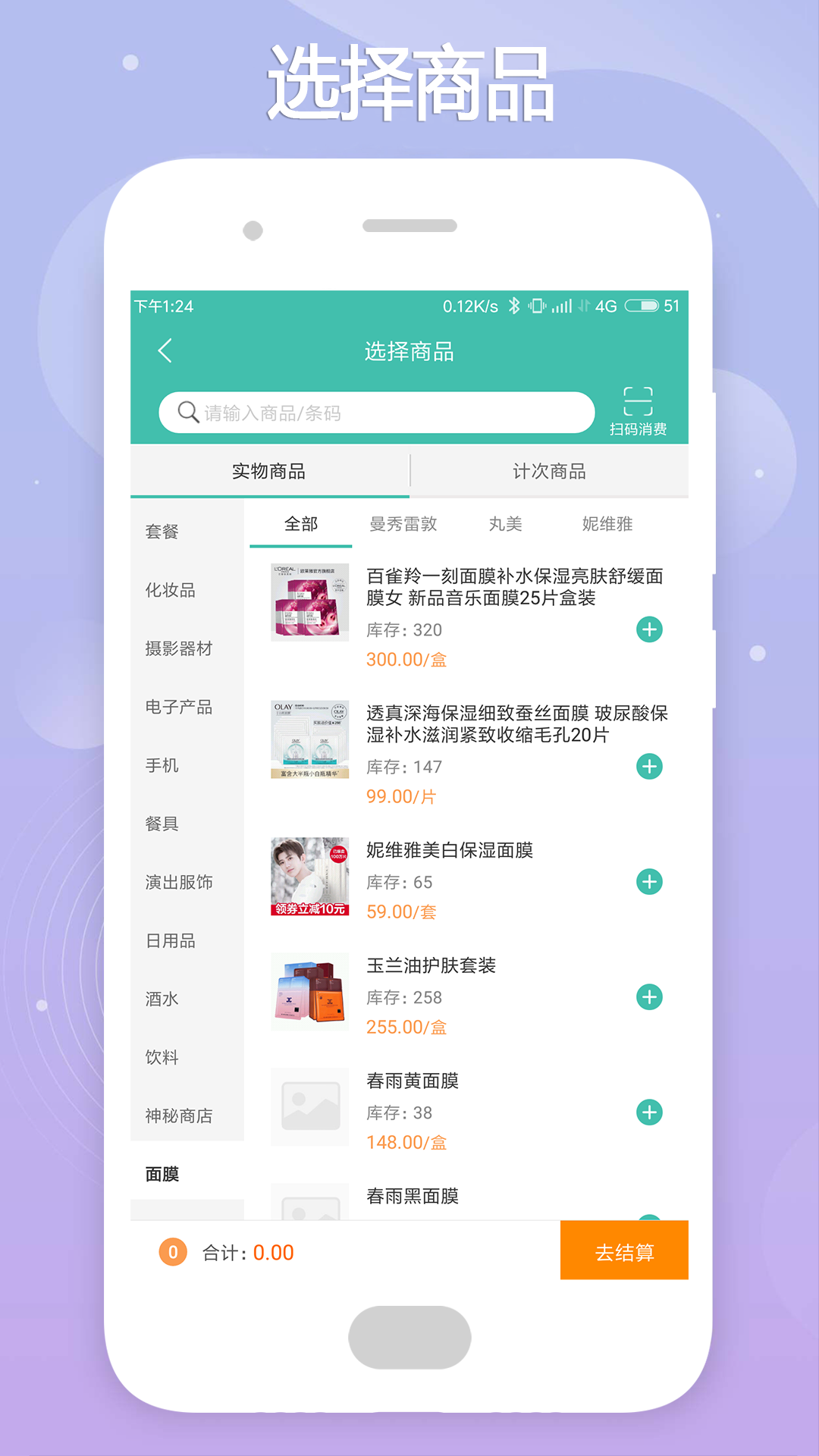 云卡未来v2.0.4截图3