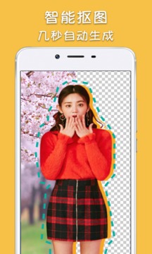 大神P圖截圖