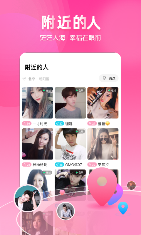 樱桃热恋v0.9.3截图4