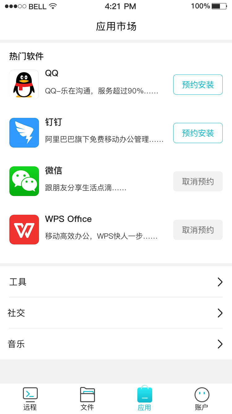 爱游戏体育APP