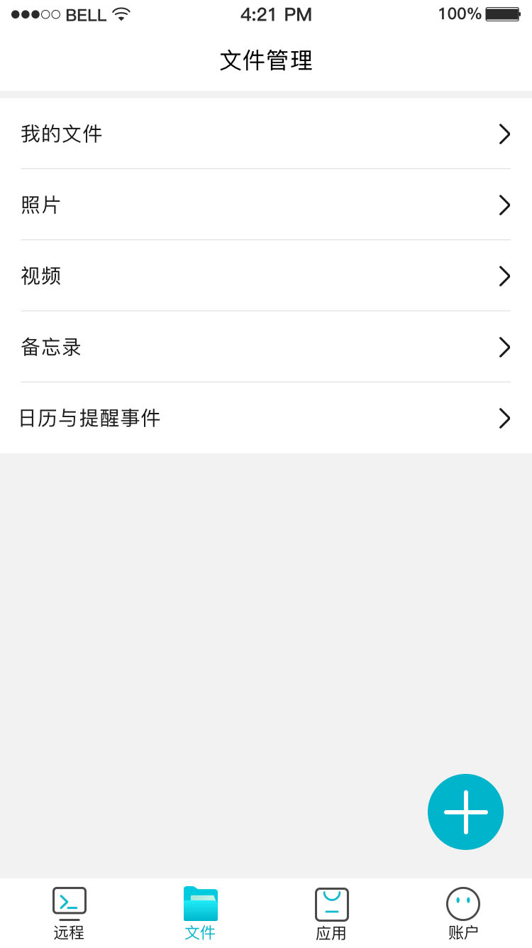 lol外围竞猜app