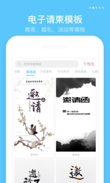 微商海報(bào)截圖
