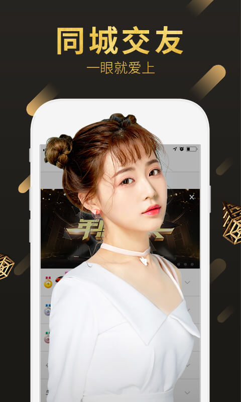 嗨秀秀場截圖預(yù)覽