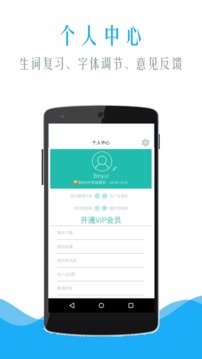 MBA考研英語截圖