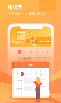 CCtalk截圖
