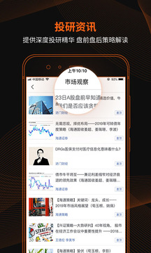 進(jìn)門財經(jīng)截圖