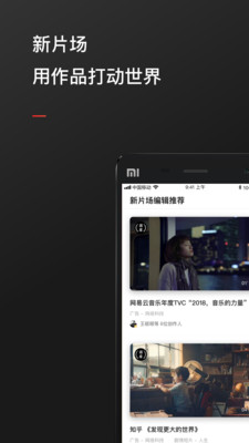 新片場(chǎng)截圖預(yù)覽