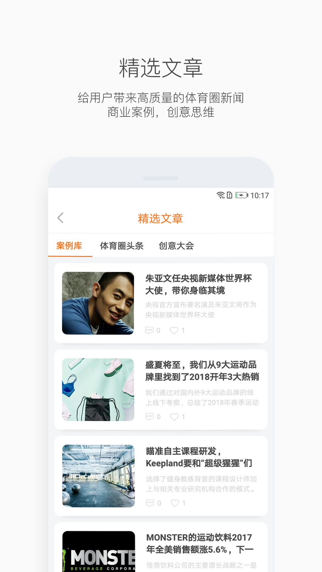 型动汇截图4