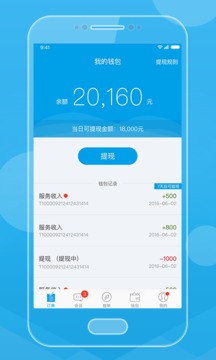 貿(mào)點(diǎn)點(diǎn)QC截圖