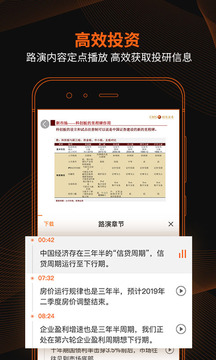 進(jìn)門財經(jīng)截圖