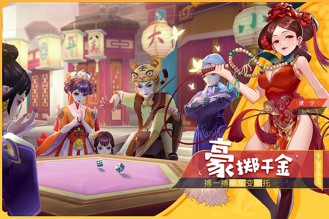 鹿鼎記截圖預(yù)覽