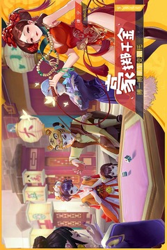 鹿鼎記截圖