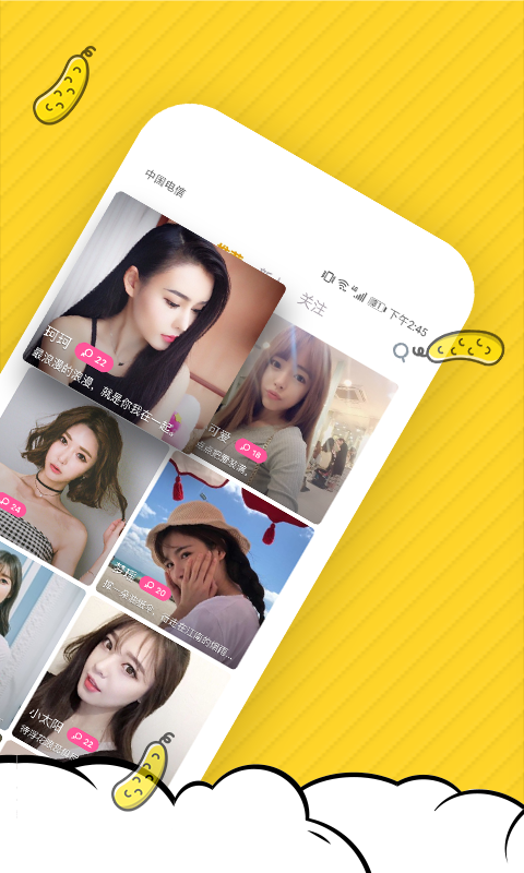 陌兔截圖預(yù)覽