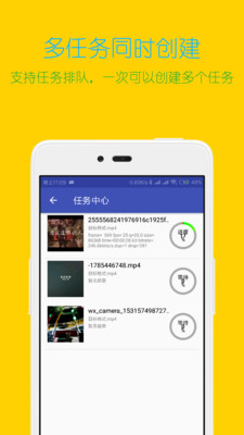 視頻格式轉(zhuǎn)換工廠截圖預(yù)覽
