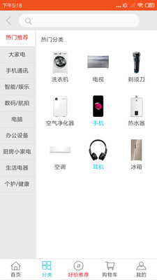 kaiyun官方网站app