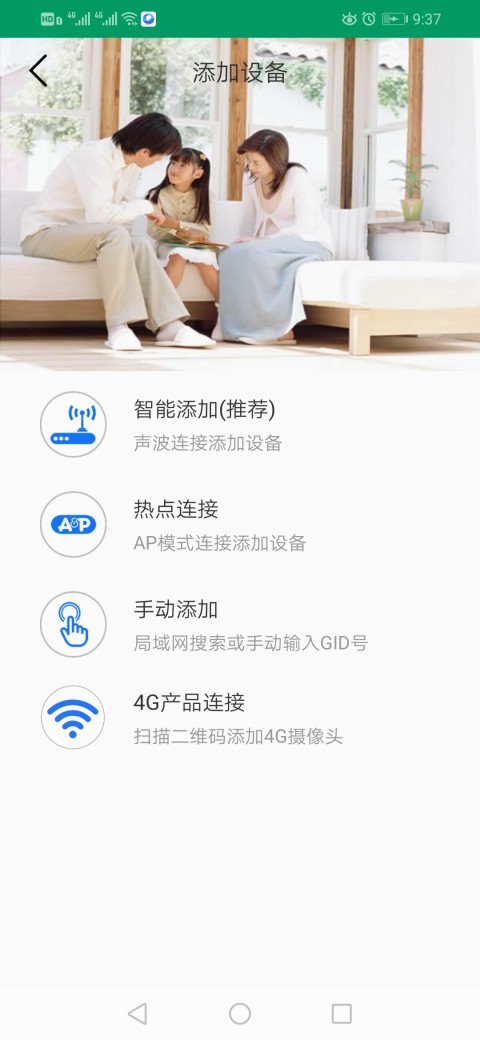 Neye3cv3.8.0截图4