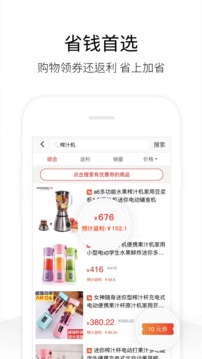 歷史價(jià)格查詢(xún)截圖