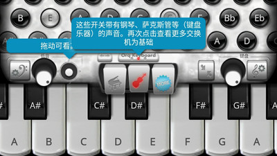 音乐手风琴截图1