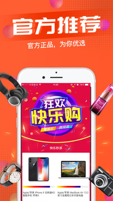 金沙游戏app大厅官方版