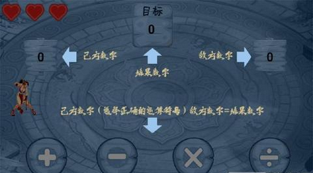 以战止战截图2