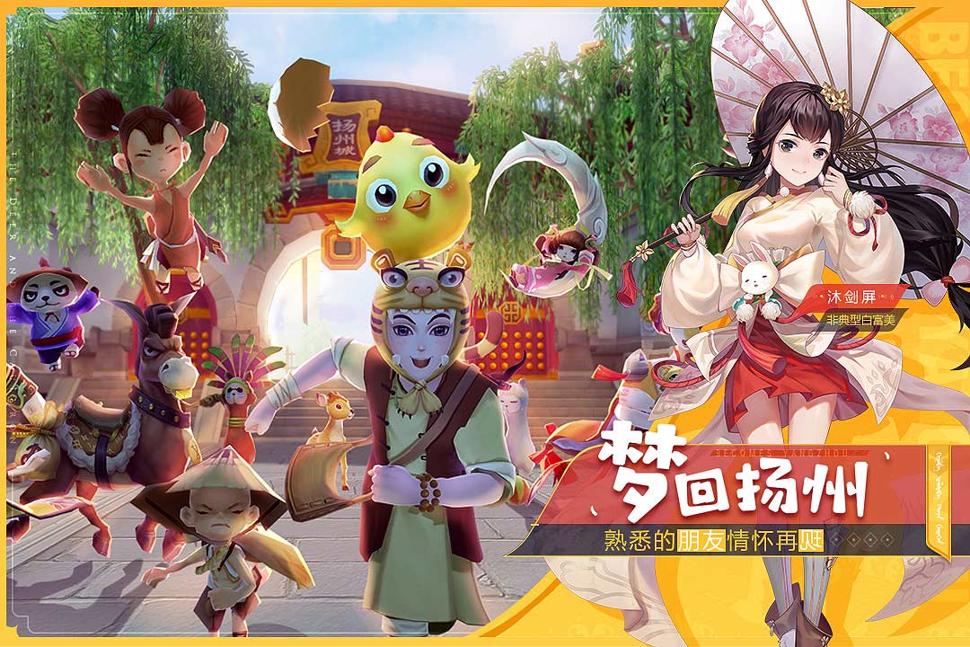 鹿鼎記截圖預(yù)覽