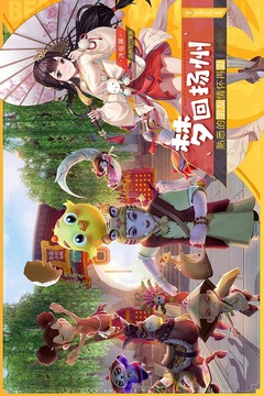 鹿鼎記截圖
