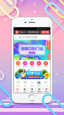 足球买比分APP