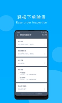 貿(mào)點(diǎn)點(diǎn)用戶版截圖
