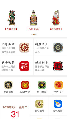 爱游戏app全站官网入口