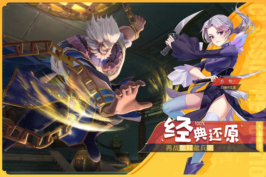 鹿鼎記截圖預(yù)覽