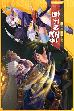 鹿鼎記截圖