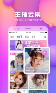 酷秀直播截圖