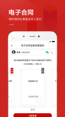 糖罐儿v4.6.0截图3