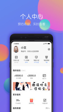 淘金云客服截圖
