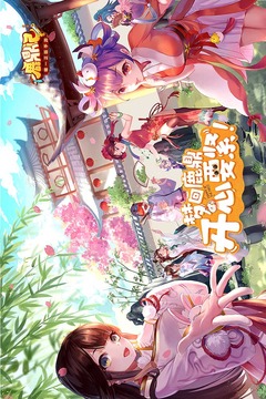 鹿鼎記截圖