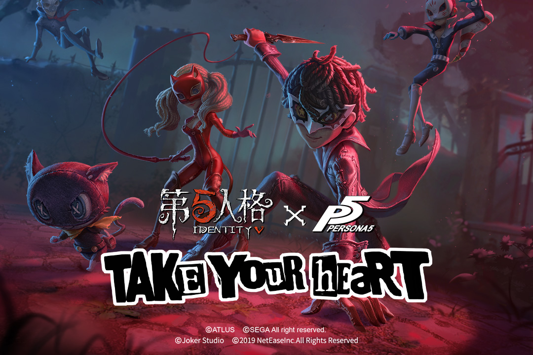 第五人格截圖預(yù)覽