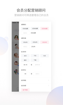 有贊美業(yè)截圖