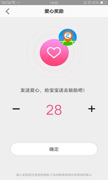 智天使截圖