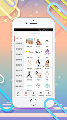 澳门沙金游戏 app