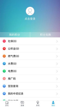 我的泰州截圖