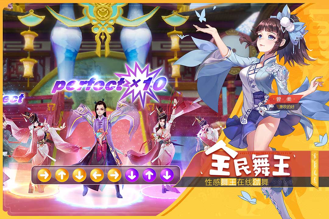 鹿鼎記截圖預(yù)覽