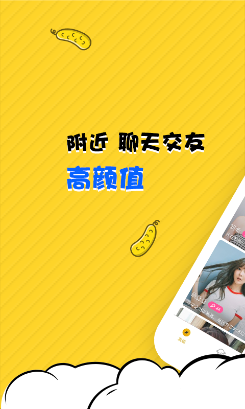 陌兔截圖預(yù)覽