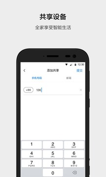 云智能截图