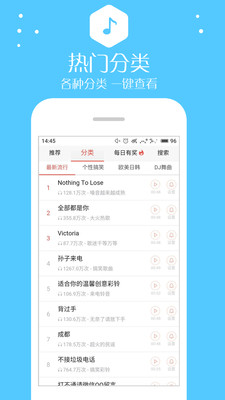 银河优越会app官方下载安装