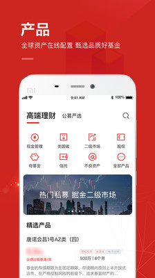 糖罐儿v4.6.0截图4