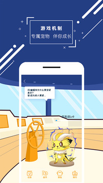 物理大師截圖