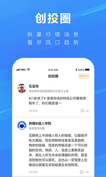 36氪截圖